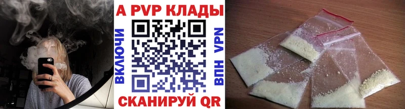 А ПВП VHQ  Купить где  Горняк 