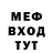 МДМА VHQ Jade Venator