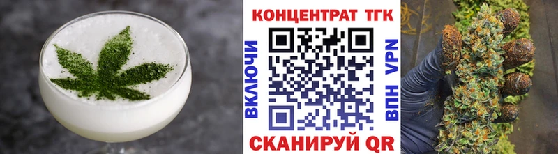 Печенье с ТГК конопля  Купить где  Горняк 