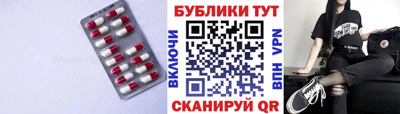 Ecstasy ешки  Купить где  Горняк 