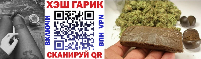 Купить где  Горняк  Гашиш гашик 