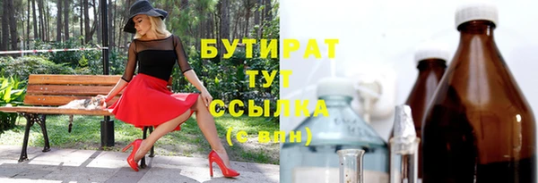 spice Нефтекумск