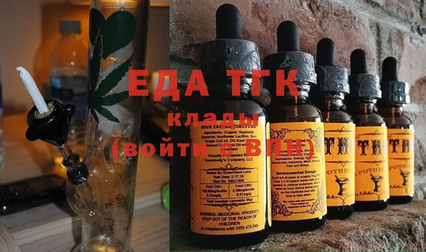 трава Нефтегорск