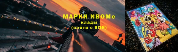 spice Нефтекумск