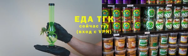 spice Нефтекумск