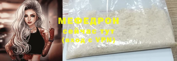 трава Нефтегорск