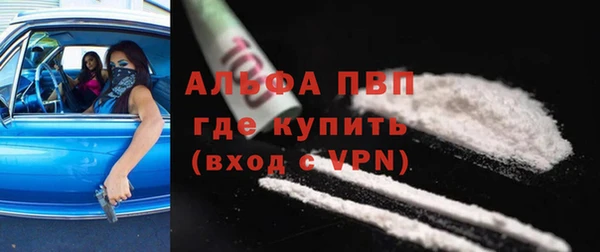 трава Нефтегорск