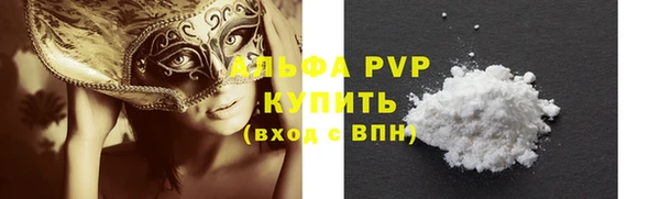 трава Нефтегорск