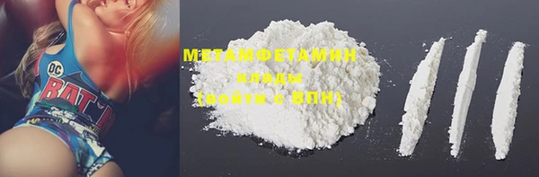 spice Нефтекумск