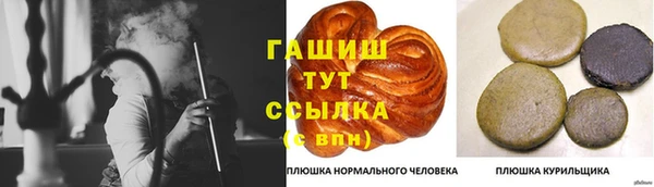 трава Нефтегорск