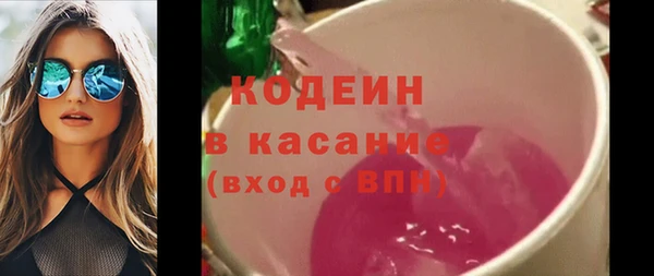spice Нефтекумск