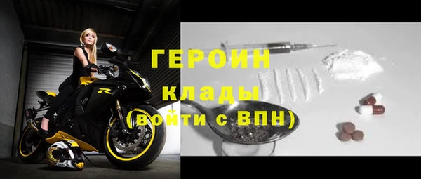 spice Нефтекумск