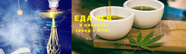 spice Нефтекумск