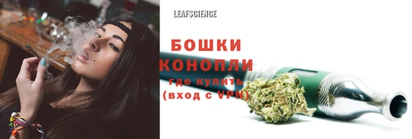 трава Нефтегорск