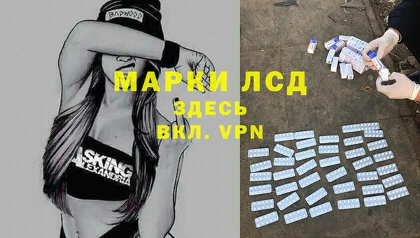 трава Нефтегорск