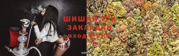 spice Нефтекумск