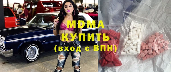 трава Нефтегорск