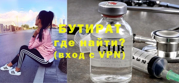 spice Нефтекумск