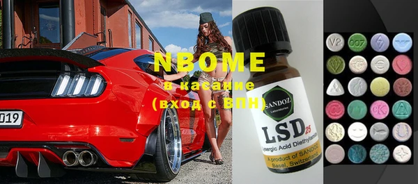 spice Нефтекумск