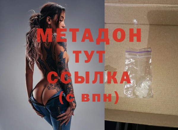 spice Нефтекумск