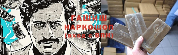spice Нефтекумск
