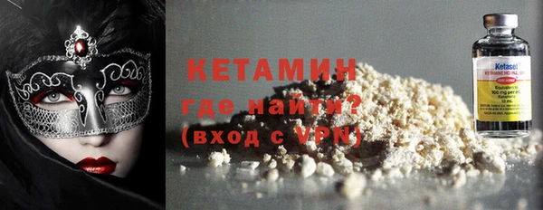 spice Нефтекумск