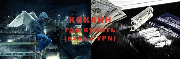 трава Нефтегорск