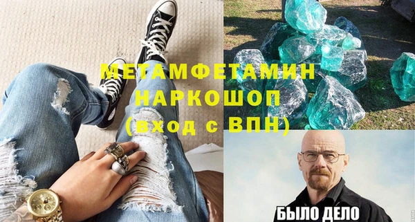 кокаин VHQ Нея