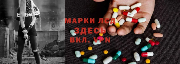 трава Нефтегорск