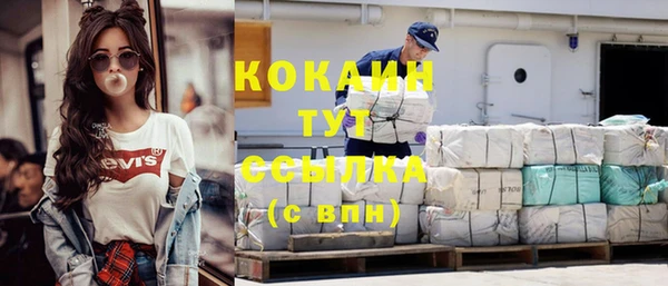 кокаин VHQ Нея
