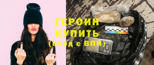 трава Нефтегорск