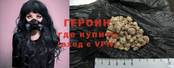 spice Нефтекумск