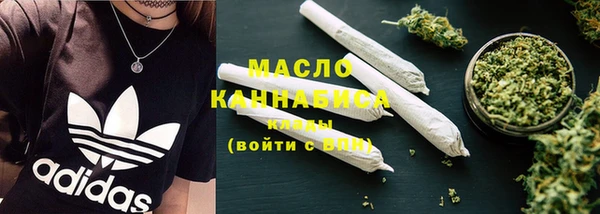 трава Нефтегорск