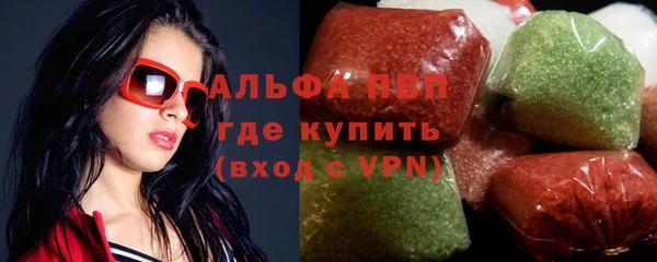 трава Нефтегорск