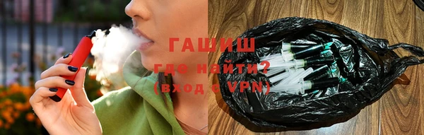 трава Нефтегорск