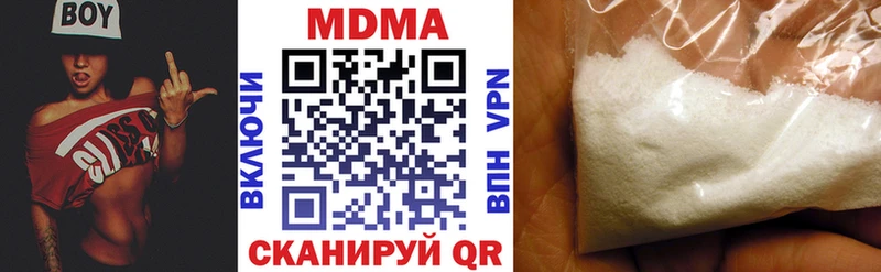 MDMA молли  Купить где  Горняк 