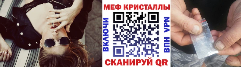 Мефедрон мука  Горняк 