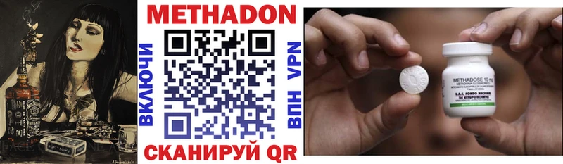 Купить закладки  Горняк  МЕТАДОН белоснежный 