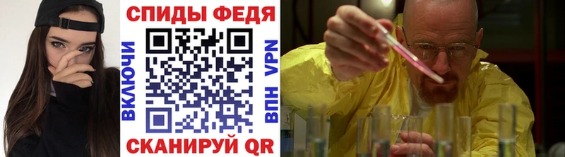 Купить закладки Горняк Метамфетамин витя