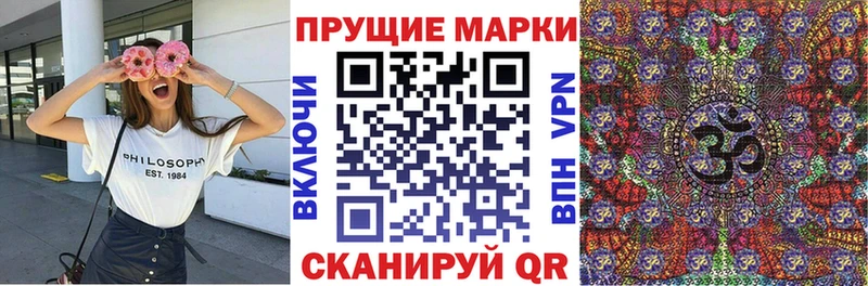 Купить закладки  Горняк  Марки NBOMe 1500мкг 