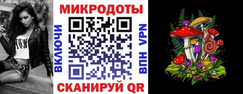 Галлюциногенные грибы мицелий  Купить закладки  Горняк 