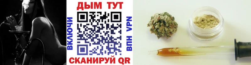 МАРИХУАНА OG Kush  Купить где  Горняк 